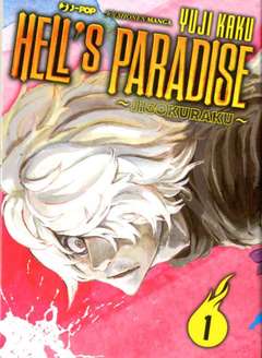 HELL'S PARADISE JIGOKURAKU - 1_thumbnail