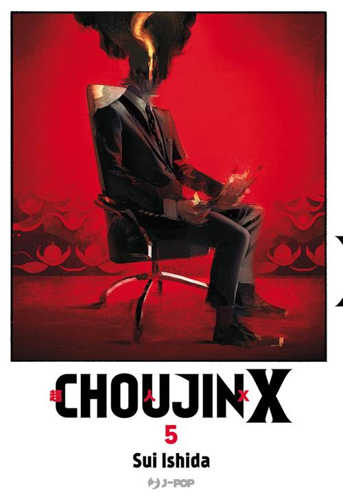 CHOUJIN X - 5_thumbnail