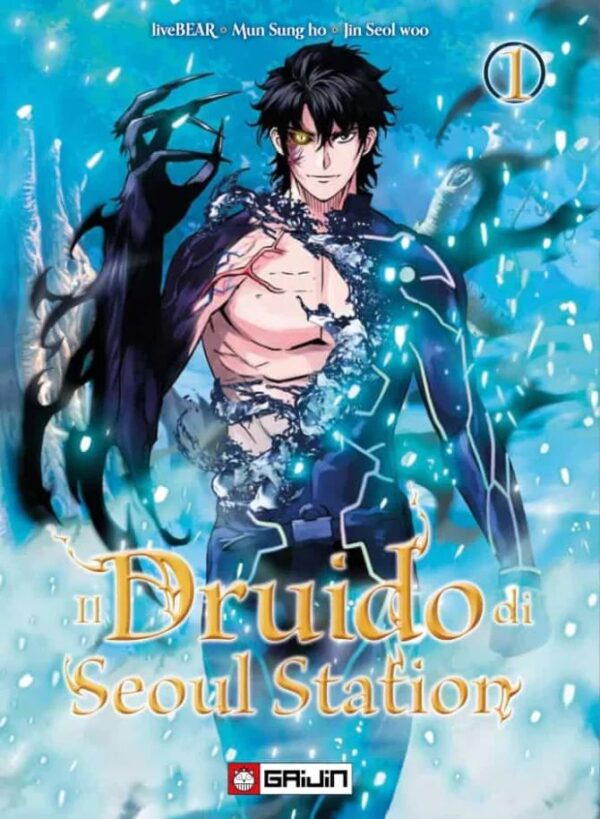 DRUIDO DI SEOUL STATION IL - 1_thumbnail