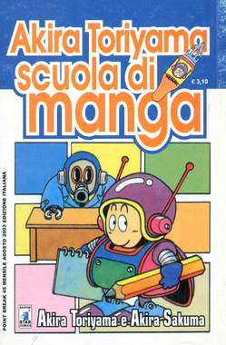 La Borsa Del Fumetto AKIRA TORIYAMA SCUOLA DI MANGA - UNICO - La Borsa Del  Fumetto