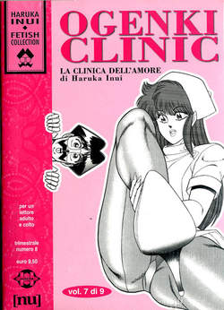 OGENKI CLINIC - 7_thumbnail