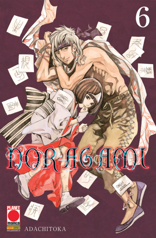 NORAGAMI (PANINI) Ristampa - 6_thumbnail