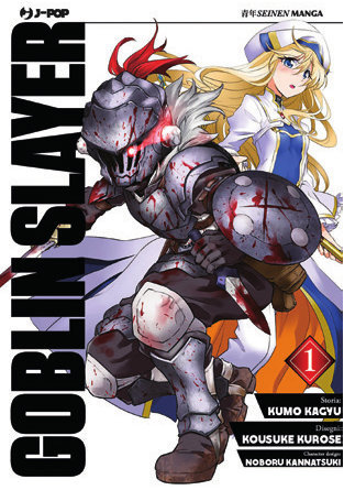 GOBLIN SLAYER - 1_thumbnail