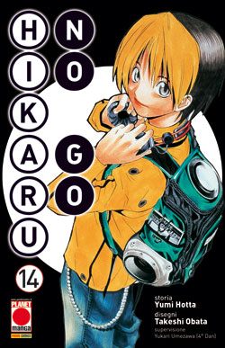 HIKARU NO GO (2012) - 14_thumbnail