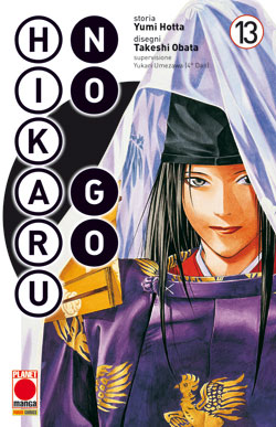 HIKARU NO GO (2012) - 13_thumbnail