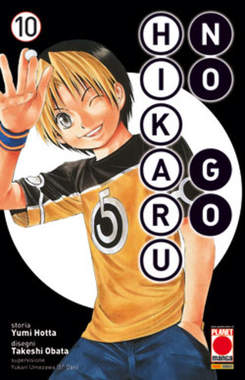 HIKARU NO GO (2012) - 10_thumbnail