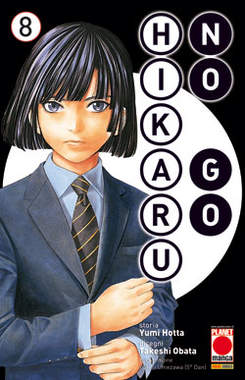 HIKARU NO GO (2012) - 8_thumbnail