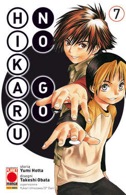 HIKARU NO GO (2012) - 7_thumbnail