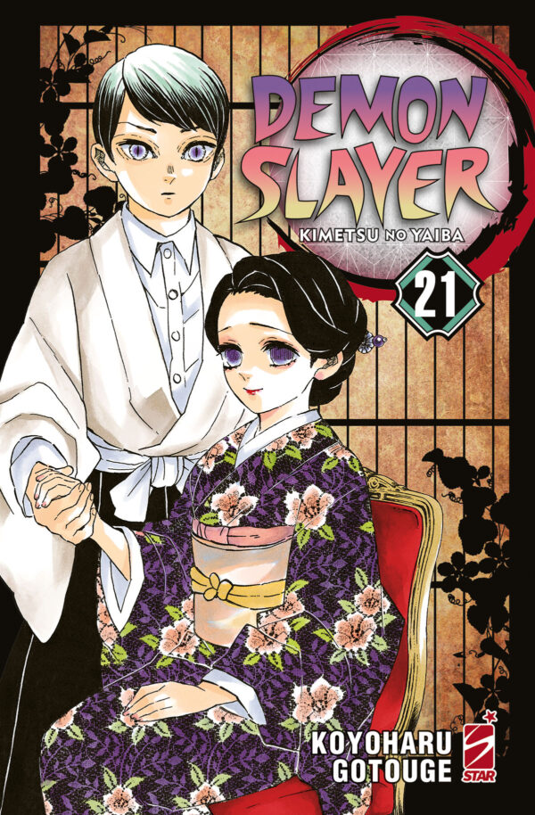 DEMON SLAYER - 21_thumbnail