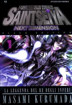 SAINT SEIYA NEXT DIMENSION BLACK EDITION - 1_thumbnail