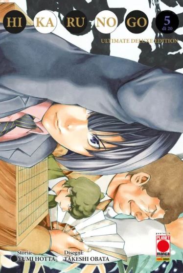 HIKARU NO GO ULTIMATE DELUXE EDITION - 5_thumbnail