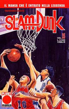 SLAM DUNK (PANINI) - 35_thumbnail