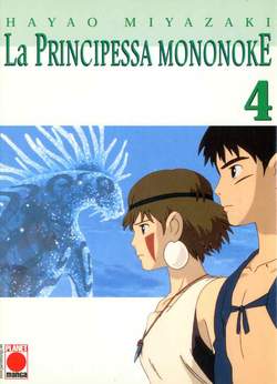 PRINCIPESSA MONONOKE - 4_thumbnail