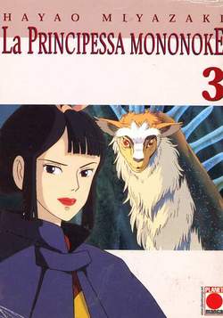 PRINCIPESSA MONONOKE - 3_thumbnail