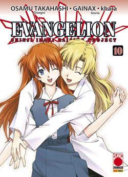 EVANGELION SHINJI IKARI RAISING PROJECT - 10_thumbnail