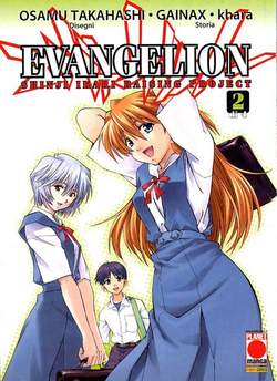 EVANGELION SHINJI IKARI RAISING PROJECT - 2_thumbnail