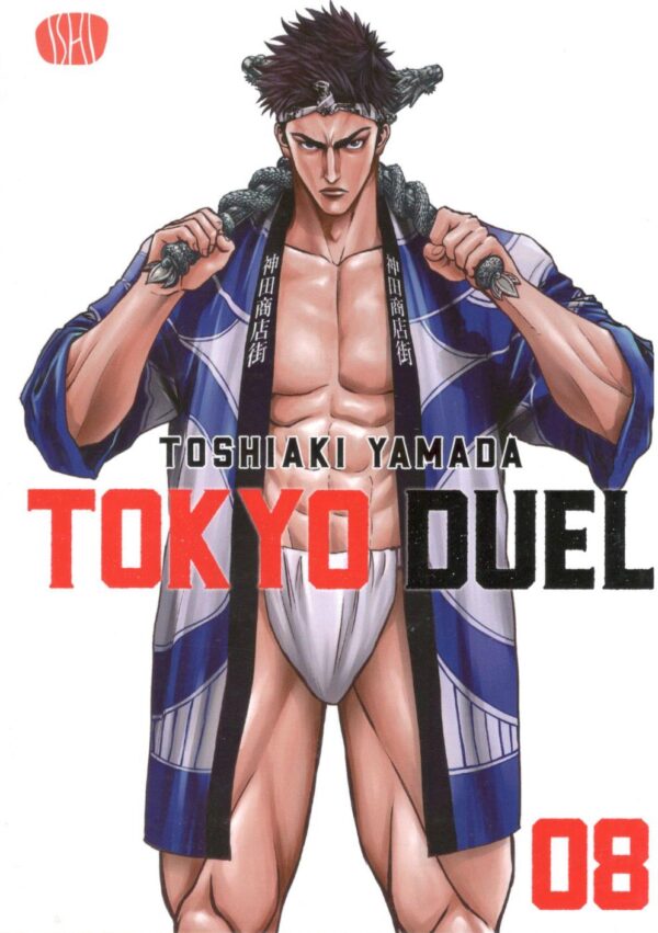 TOKYO DUEL Variant - 8_thumbnail