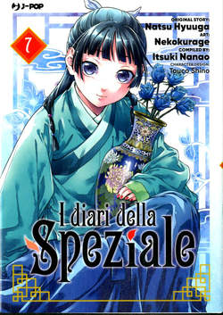 DIARI DELLA SPEZIALE I - 7_thumbnail