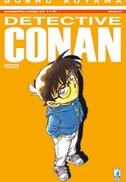 DETECTIVE CONAN (STAR COMICS) - 81_thumbnail