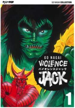 VIOLENCE JACK (J-POP) - 1_thumbnail