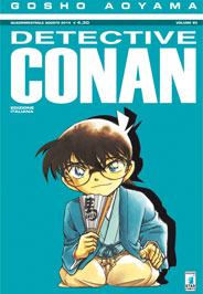 DETECTIVE CONAN (STAR COMICS) - 80_thumbnail