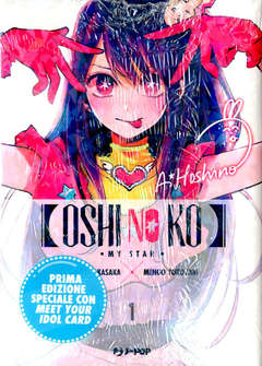 OSHI NO KO - 1_thumbnail