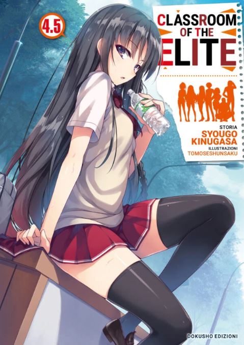 CLASSROOM OF THE ELITE (ROMANZO) NUMERO SPECIALE 4.5 - 1_thumbnail