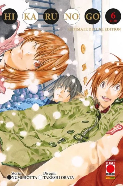 HIKARU NO GO ULTIMATE DELUXE EDITION - 6_thumbnail