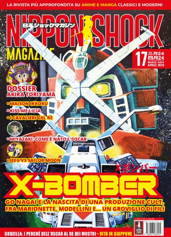 NIPPON SHOCK MAGAZINE - 17_thumbnail