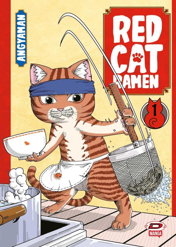 RED CAT RAMEN - 1_thumbnail