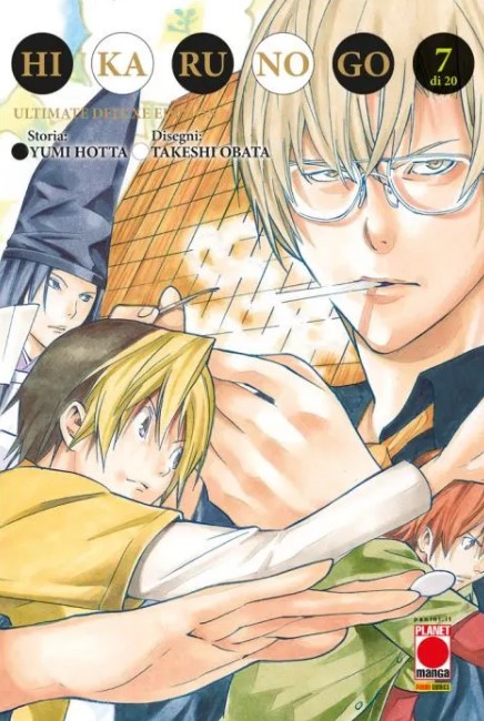 HIKARU NO GO ULTIMATE DELUXE EDITION - 7_thumbnail