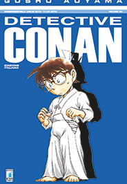 DETECTIVE CONAN (STAR COMICS) - 94_thumbnail