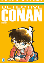 DETECTIVE CONAN (STAR COMICS) - 91_thumbnail