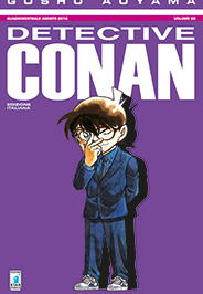 DETECTIVE CONAN (STAR COMICS) - 86_thumbnail