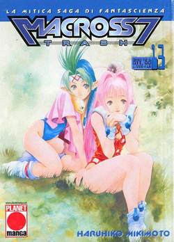 MACROSS 7 TRASH - 13_thumbnail