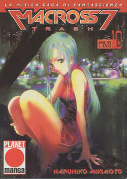 MACROSS 7 TRASH - 10_thumbnail