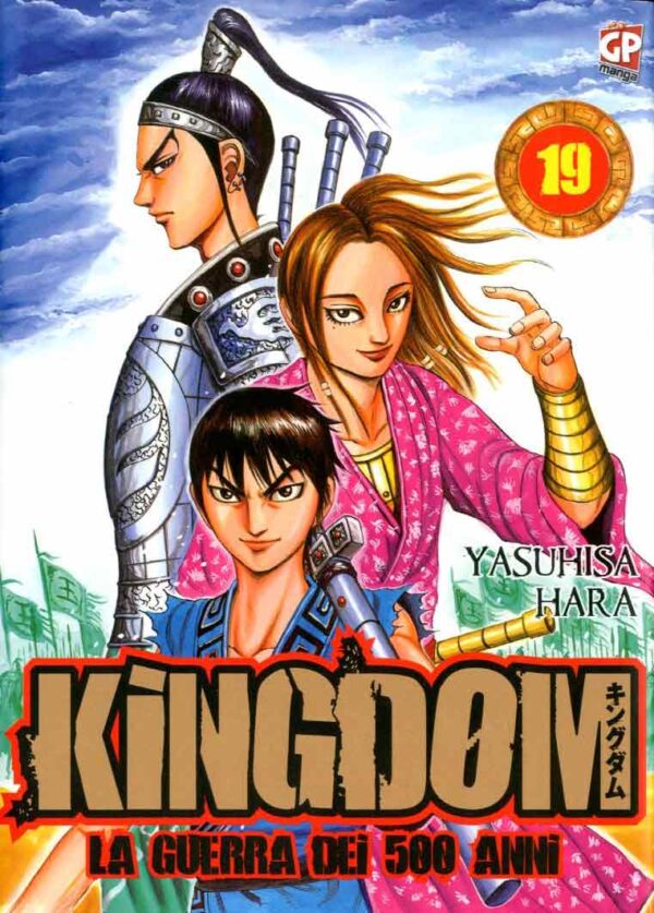 KINGDOM - 19_thumbnail