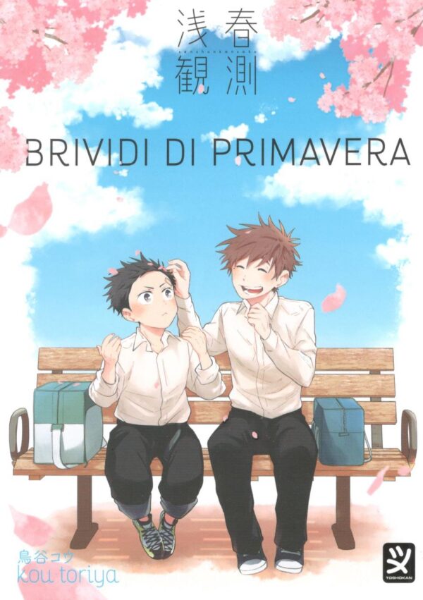 BRIVIDI DI PRIMAVERA - 1_thumbnail