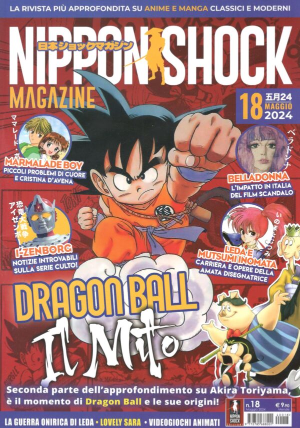 NIPPON SHOCK MAGAZINE - 18_thumbnail