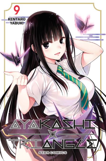 AYAKASHI TRIANGLE - 9_thumbnail