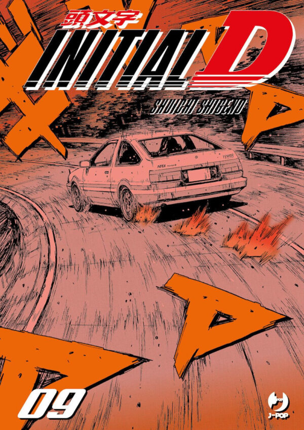 INITIAL D (JPOP) - 9_thumbnail