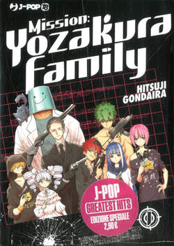 MISSION: YOZAKURA FAMILY CUT PRICE Variant - 1_thumbnail