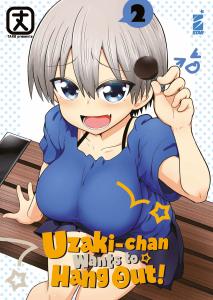 UZAKI-CHAN WANTS TO HANG OUT! - 2_thumbnail