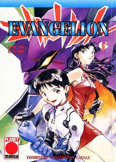 EVANGELION - 6_thumbnail