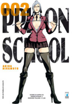 PRISON SCHOOL - 2_thumbnail