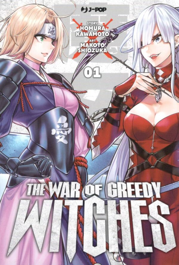 WAR OF GREEDY WITCHES THE - 1_thumbnail