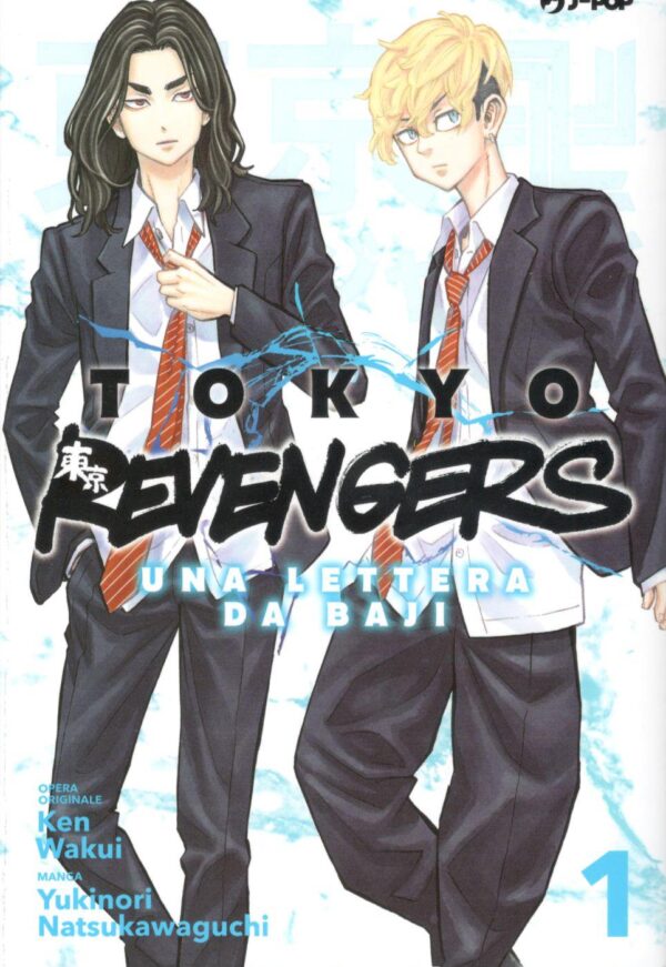 TOKYO REVENGERS UNA LETTERA DA BAJI - 1_thumbnail