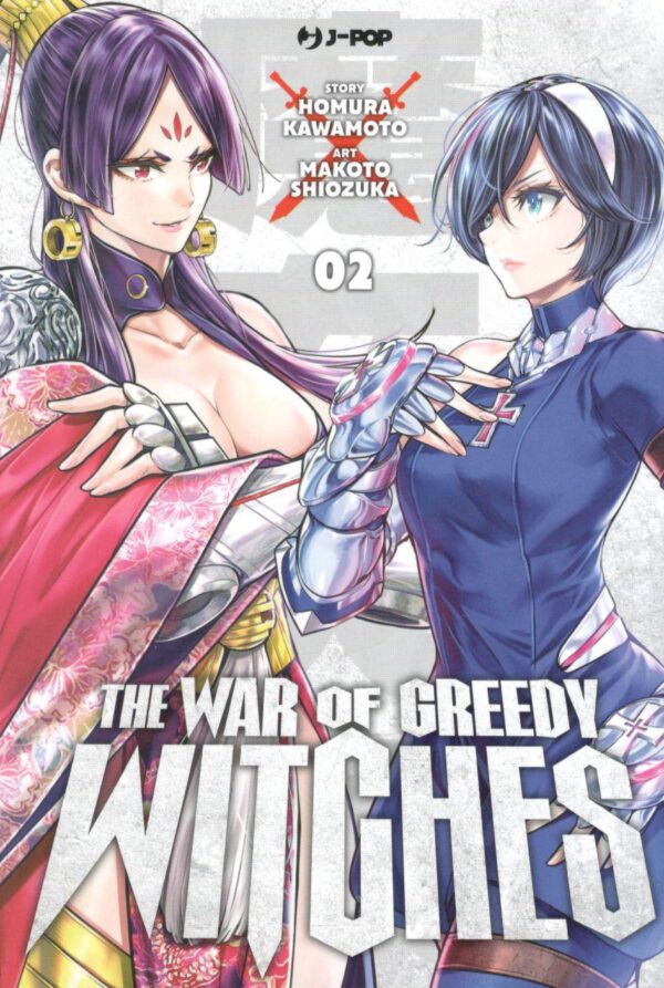 WAR OF GREEDY WITCHES THE - 2_thumbnail