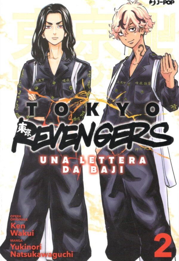 TOKYO REVENGERS UNA LETTERA DA BAJI - 2_thumbnail