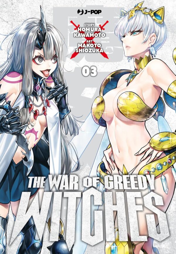 WAR OF GREEDY WITCHES THE - 3_thumbnail